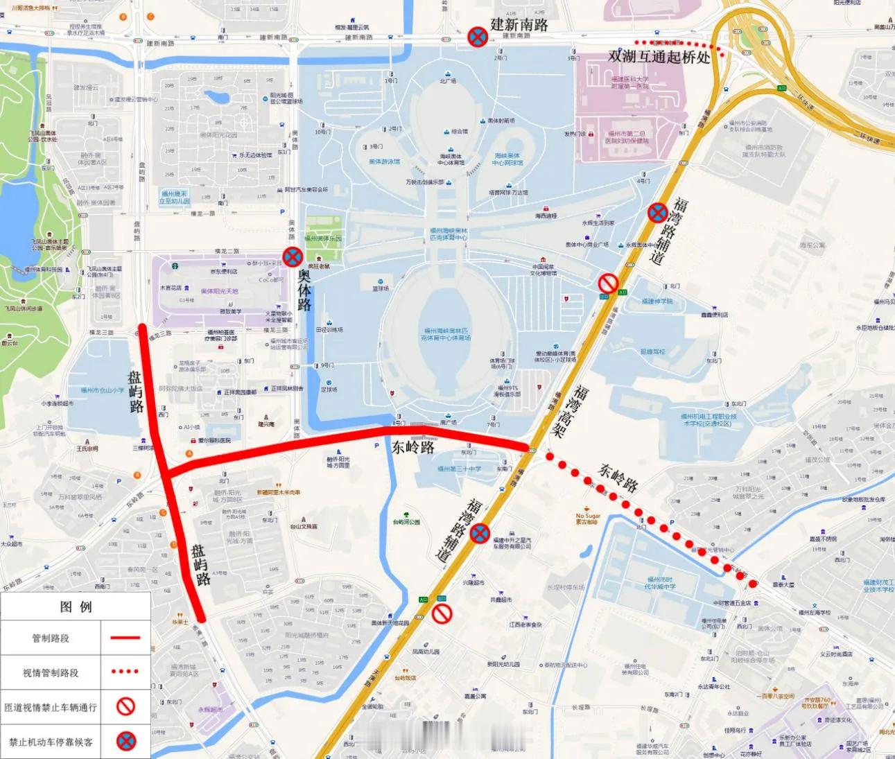 福州公交资讯【“闽超”观众撤场期间 部分公交线路临时调整】为配合2026年福建省