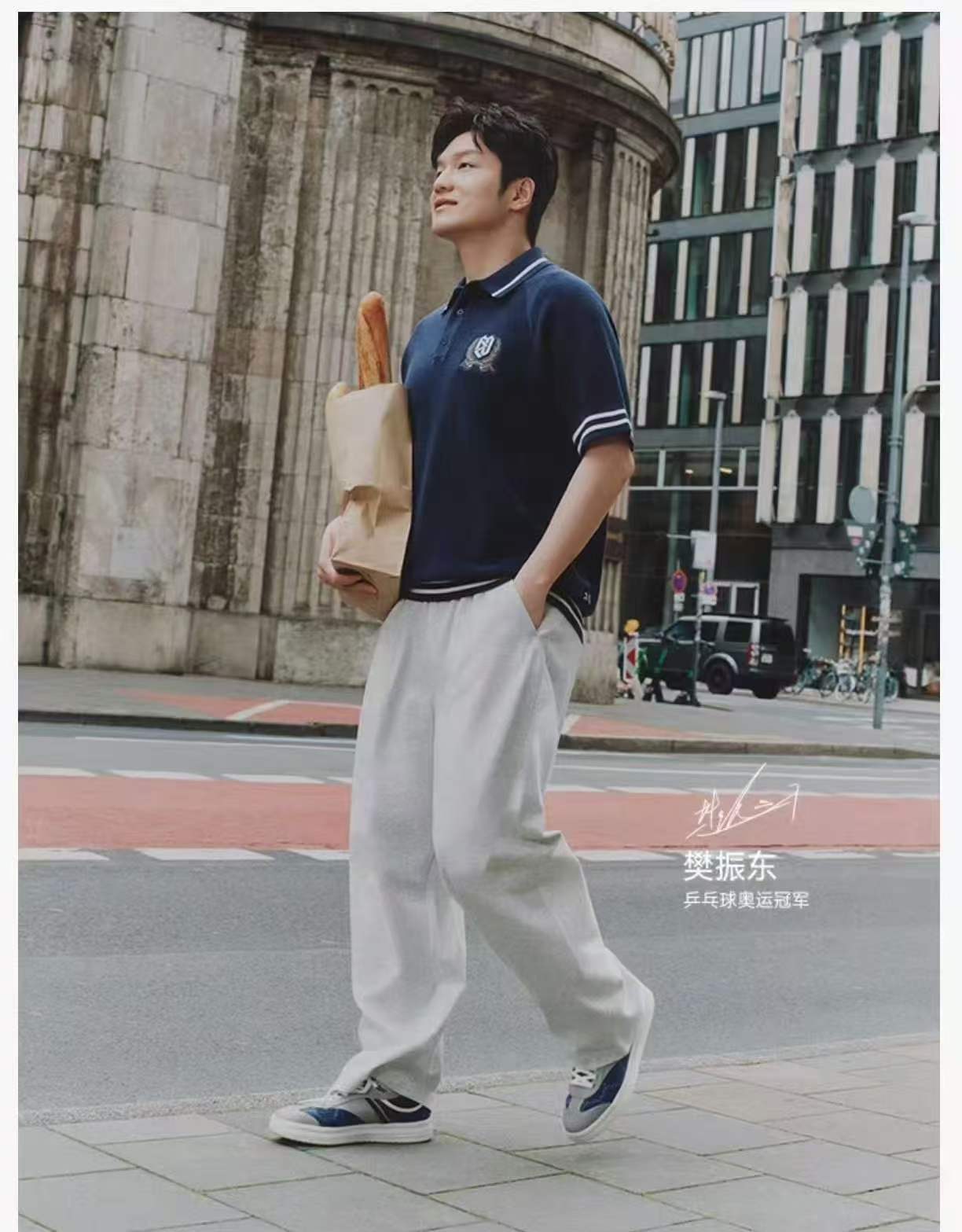 胖宝宝真的真的太帅了！樊振东安踏品牌代言人安踏樊振东系列