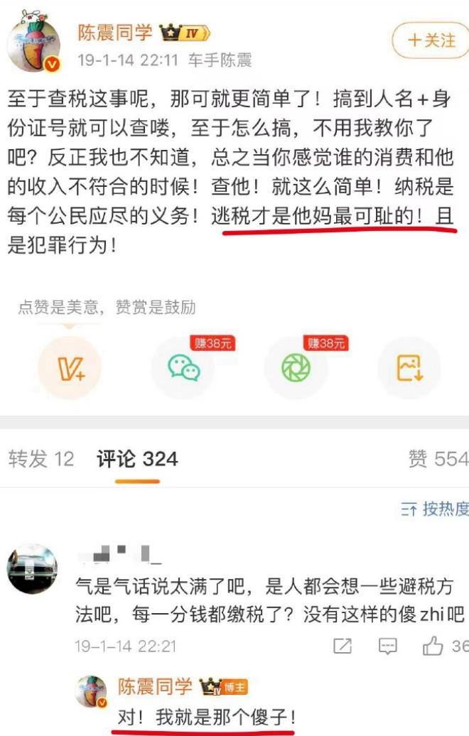 从车圈顶流到全网封杀，陈震的商业帝国一夜崩塌。
这位坐拥2400万粉丝的顶级车评