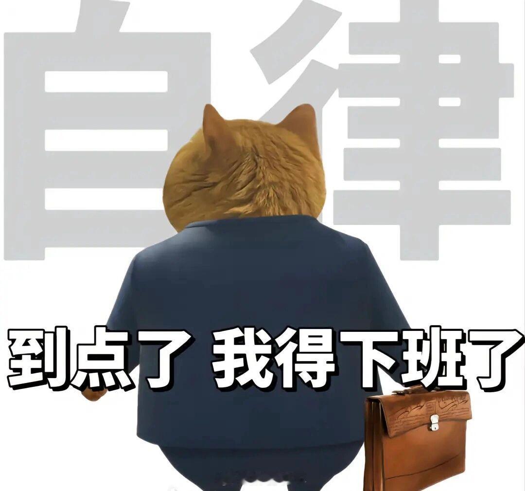 突然意识到开车上班花销很大确实，就算我有车但是我上下班都坐地铁，公司没有免费停车