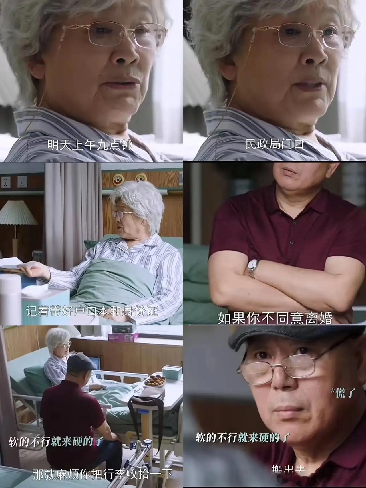 终于有国产剧不是追求大团圆结局了，真真实实地劝离婚！喜欢《烟火人家》的这种真实感