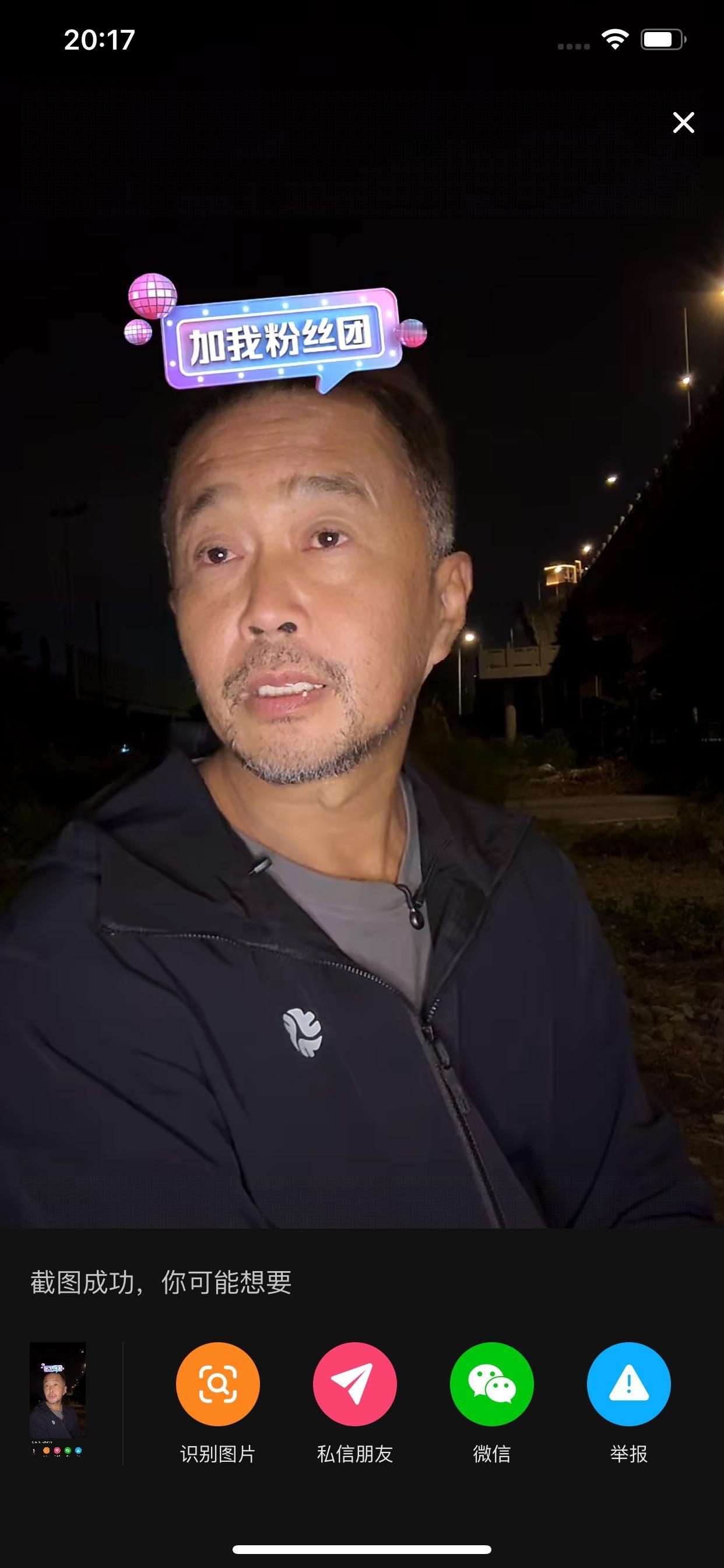 沈巍今晚8点在小齿轮账号上直播，开始了近10分钟不说话，一说话就是说本来没有什么