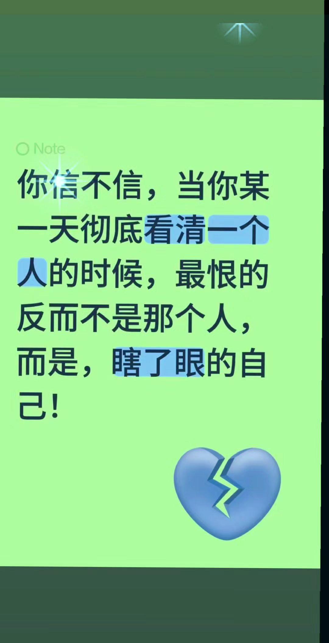 我站在因果里，不再去强求得到，属于我的早晚会到来，不属于我的不再执念，努力做好自