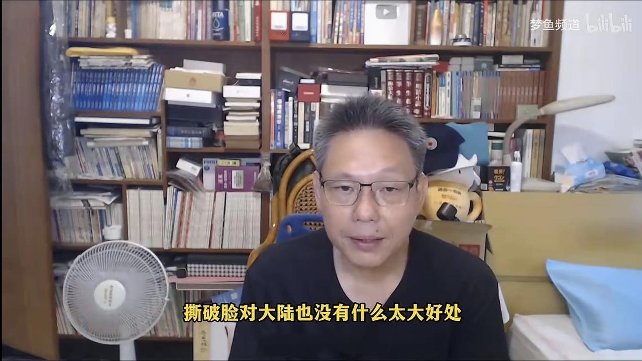 谢寒冰：现在台湾真正认同“两岸都是中国”、愿意接受和平统一的人，少得可怜，他估计
