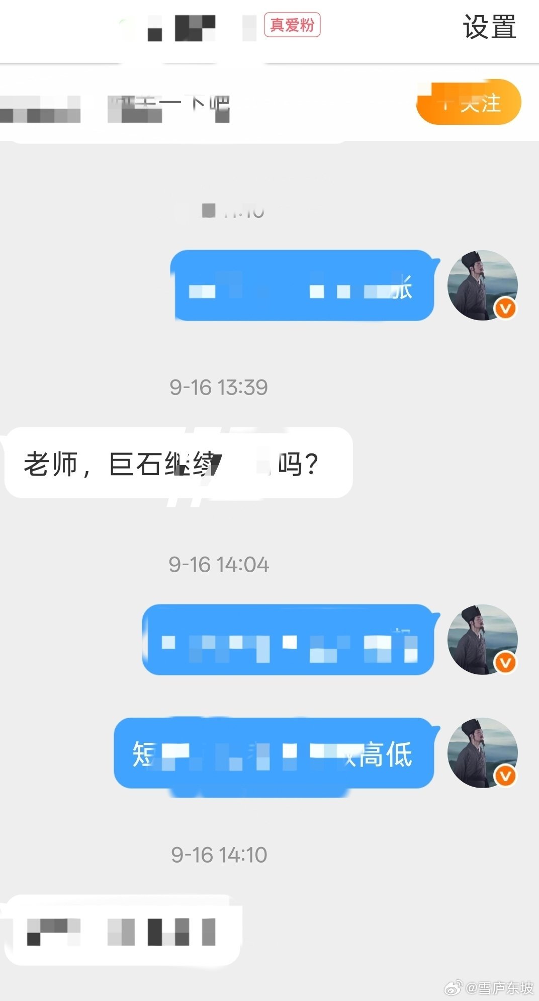 有进有退方得始终[鲜花] ​​​