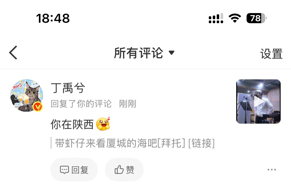 我要一直爱你了丁禹兮[捂嘴哭][捂嘴哭][捂嘴哭]爱是世界上最伟大的魔法 而你就