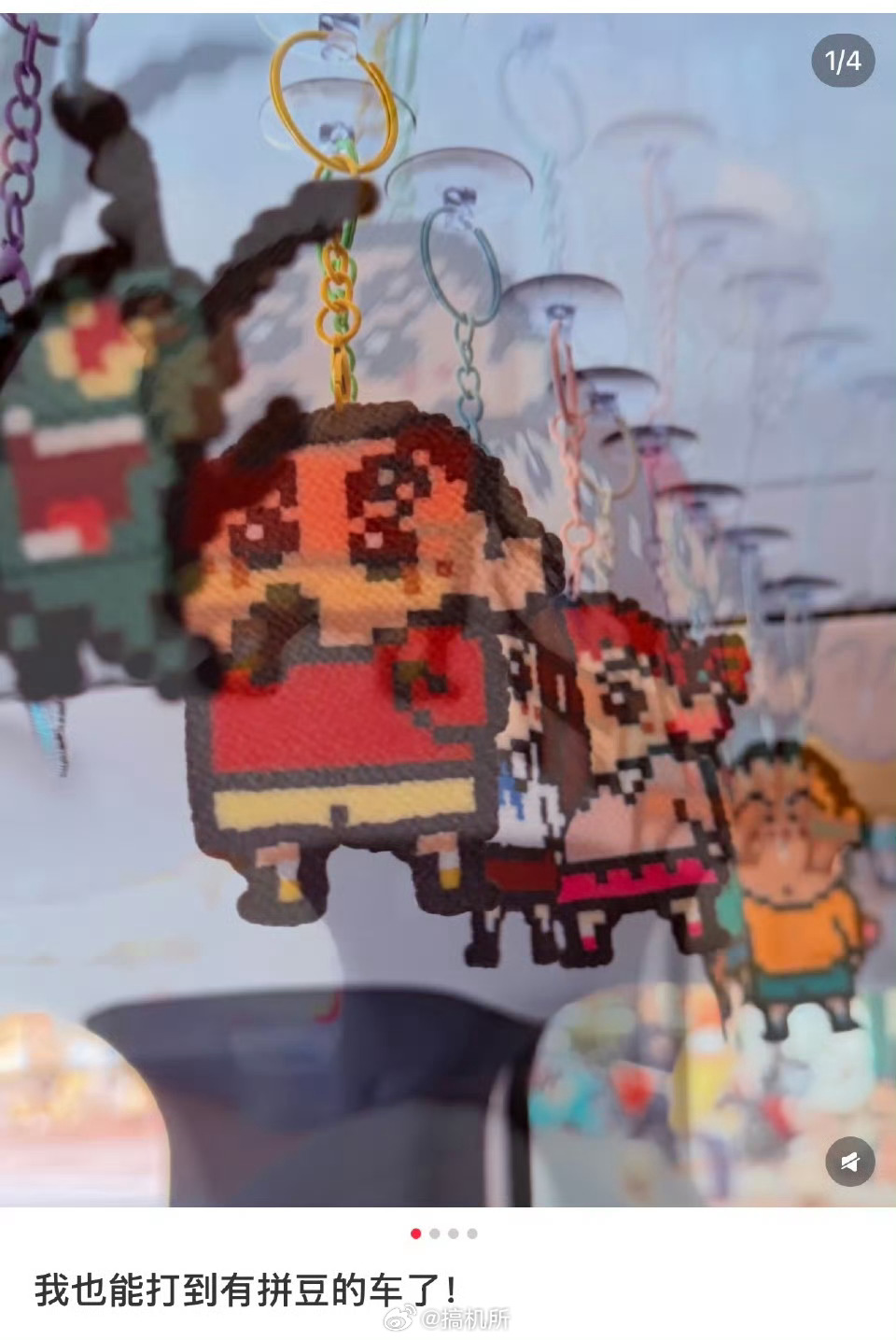 老爸收入不敌女儿卖拼豆直呼崩溃最近这个拼豆莫名其妙就火了，做一次要几十块到上百块