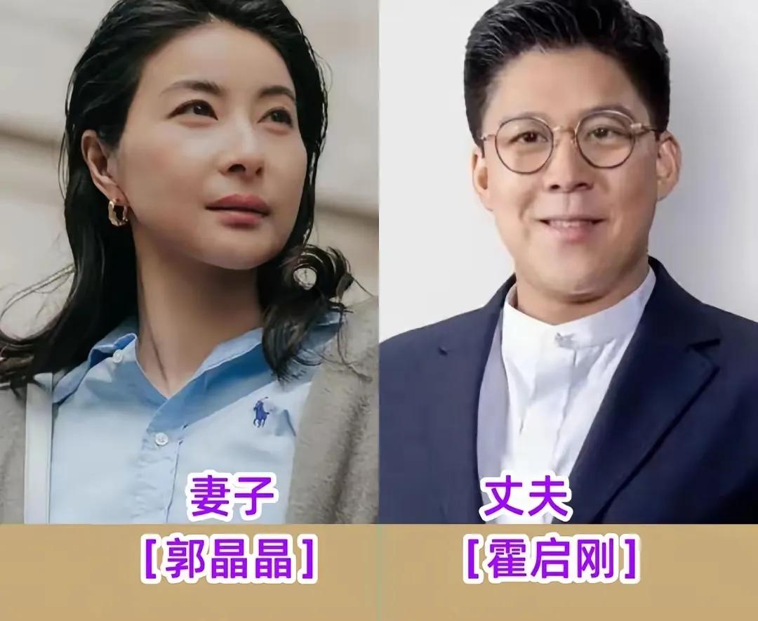 嫁了个好男人的郭晶晶。
嫁了个好男人的何文娜。
嫁了个好男人的刘璇。
嫁了个好男