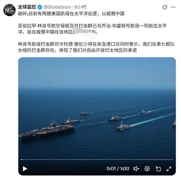 这两天看到好几个老外博主，甚至是老外的军事网站发布类似的消息，“林肯号(CVN-