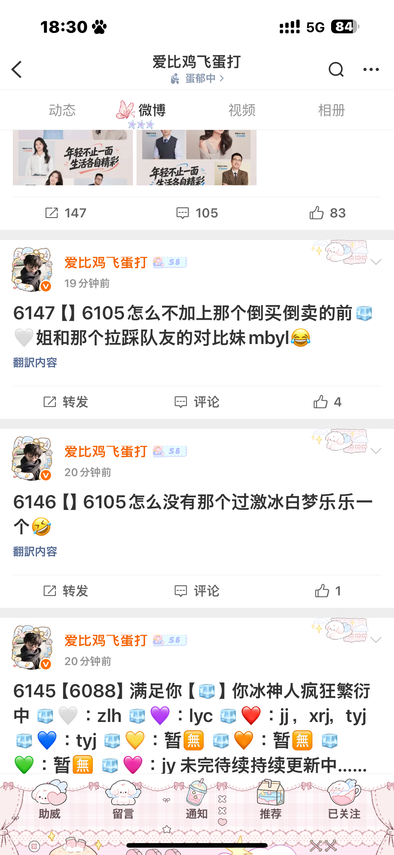 投多了真有够无聊了 