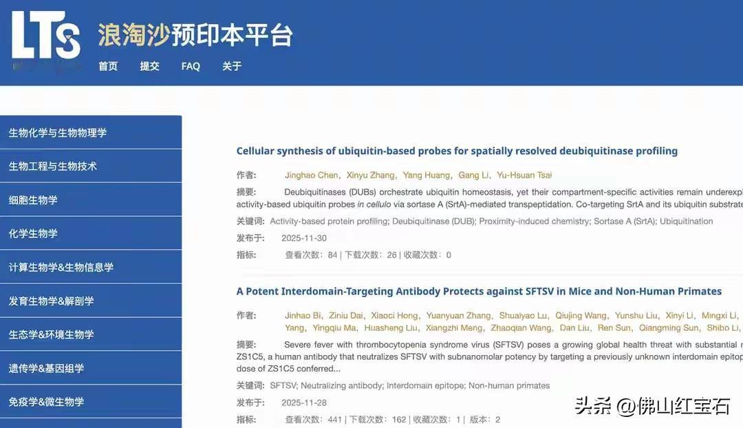 2023年45岁的颜宁当选中国科学院院士，她对“帽子”看得很淡，更在意科研留下的