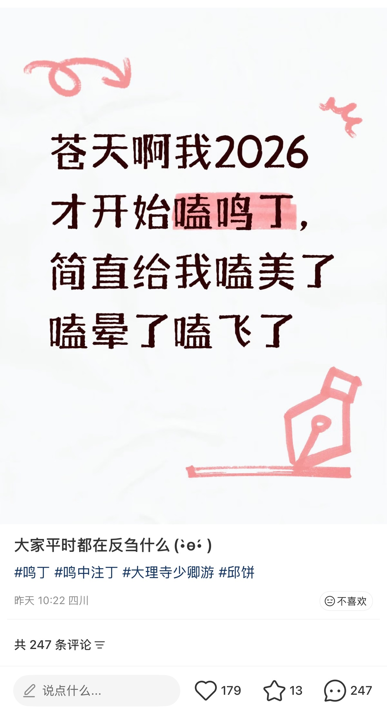 老旧全责 