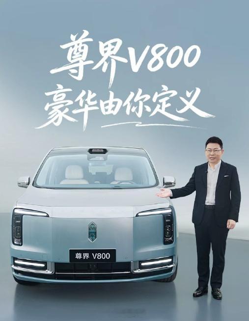 尊界 V800 今天公布了「云水天青」新配色。之前四款双拼车漆和星耀黑都以深色调