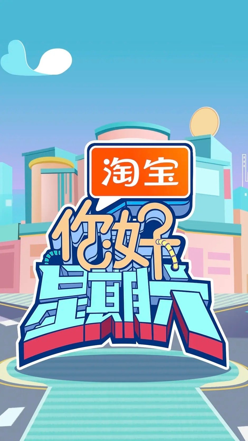 分享图片 