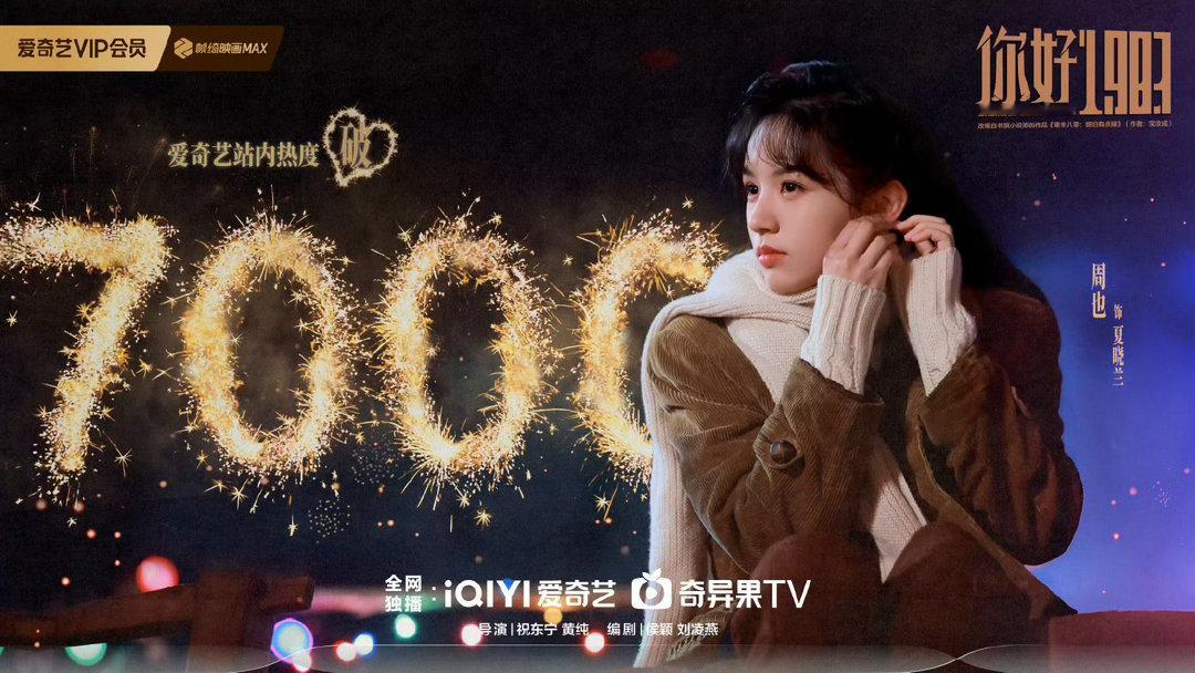 昨天才开播 成绩不错了看到说是A级 