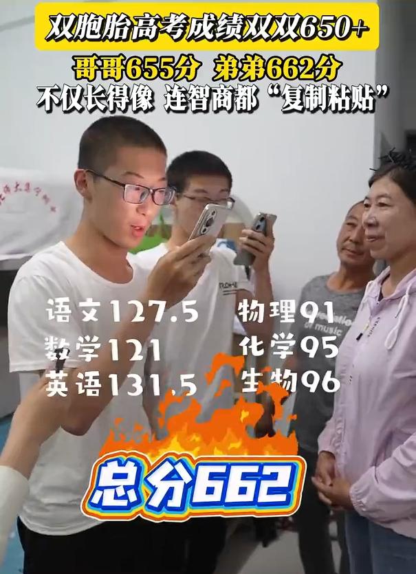 [熊猫]都说龙生九子各有不同，可有些缘分，仿佛是写进了基因里的。内蒙古乌兰察布的