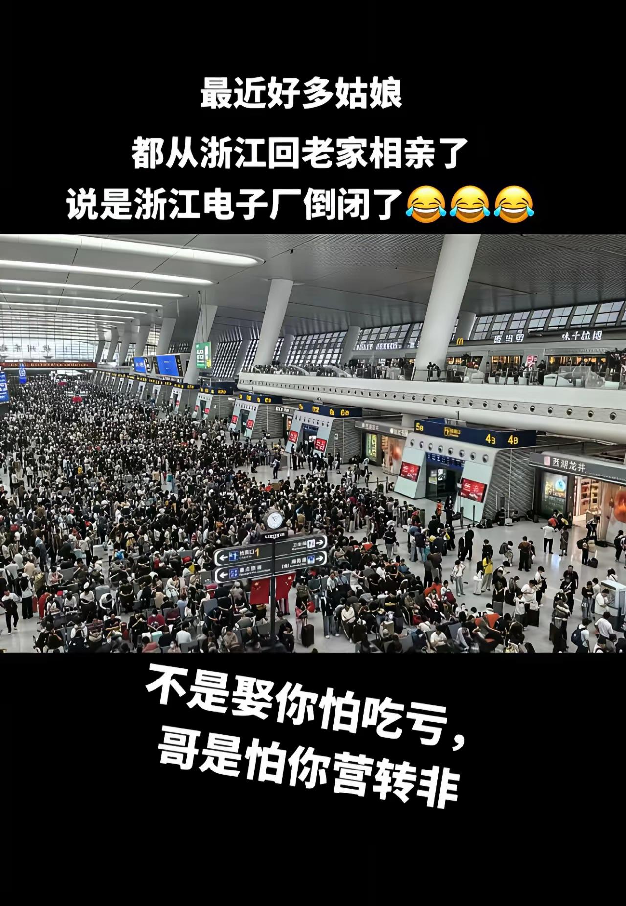 浙江的电子厂替商K背锅了…