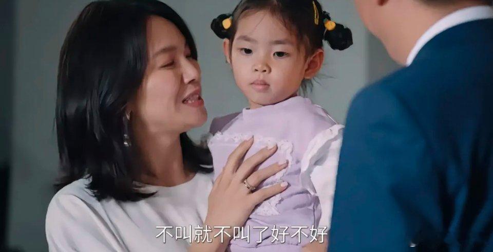 《利剑玫瑰》惊天反转：一声“爸爸”撕开骗局的伪装 《利剑玫瑰》中芊芊那句稚嫩的“