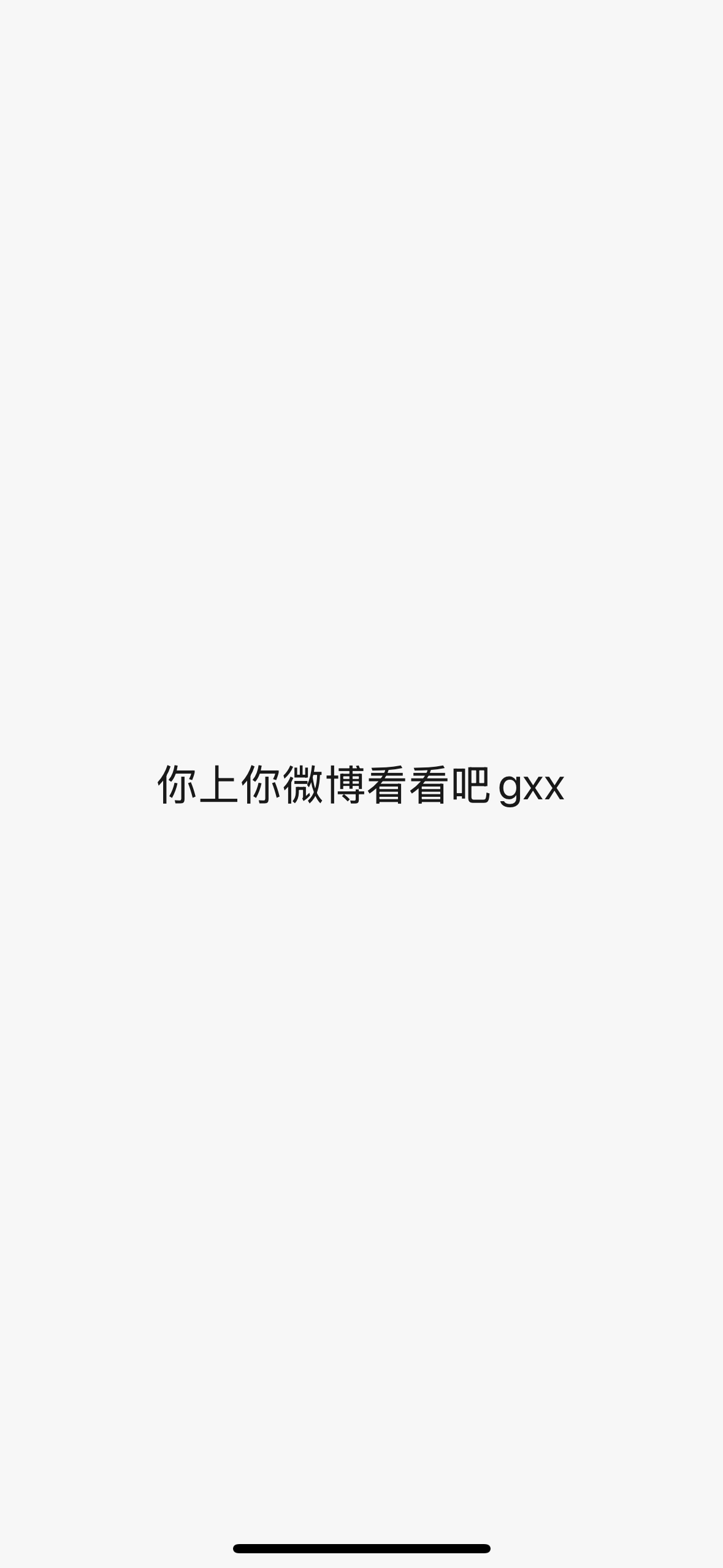 dgbb她一直挑衅我 