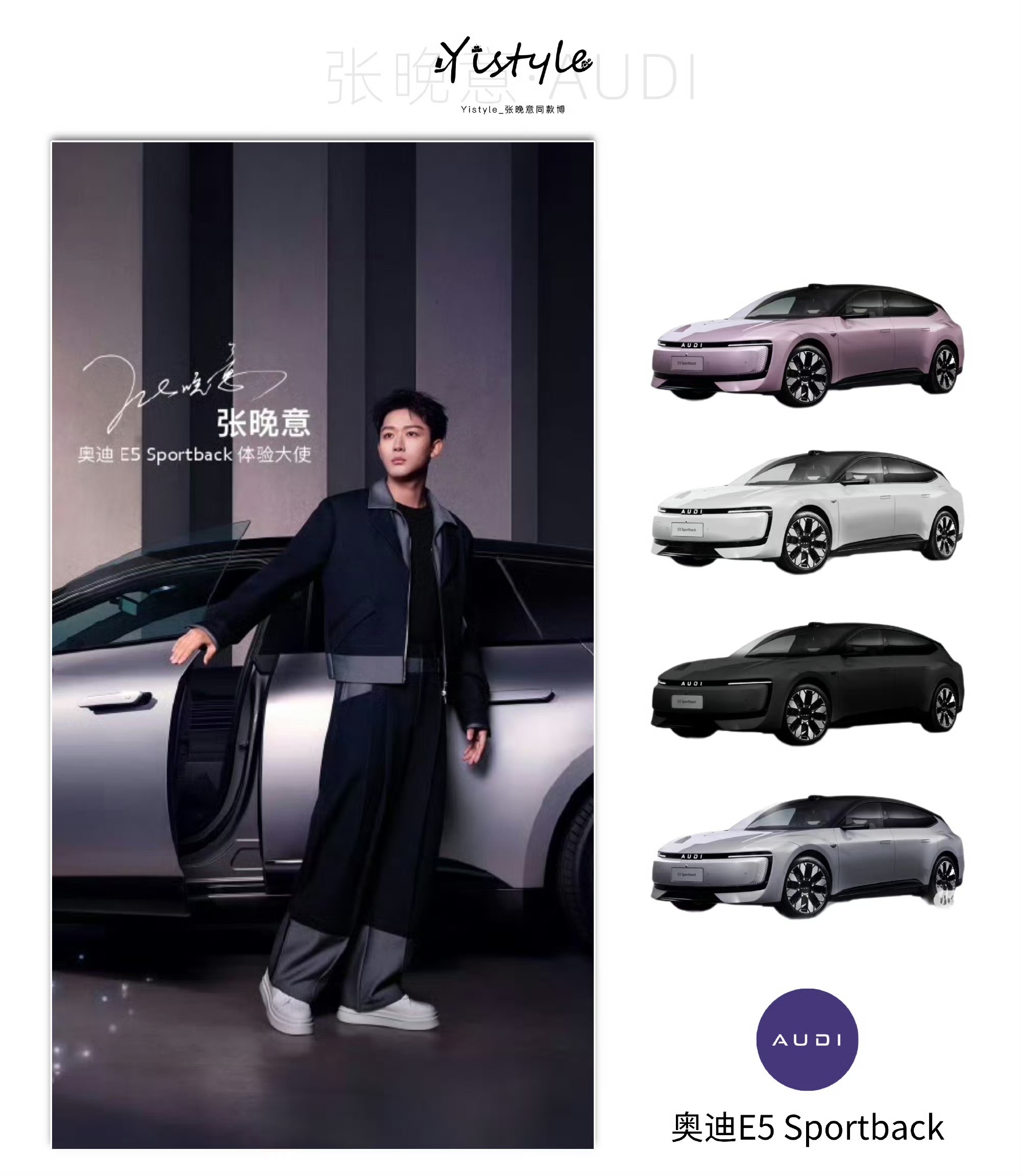 奥迪E5你的全能搭子车哪止是代步的，分明是陪你闯天下的靠谱搭子！上班通勤顺顺当当