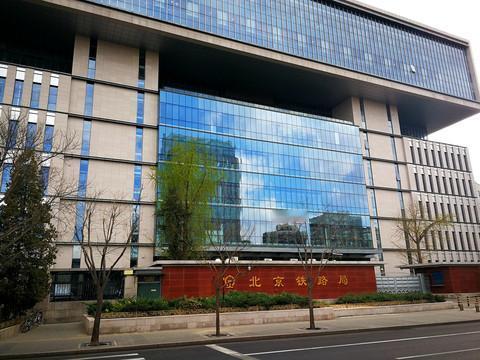 铁院应届生必看！北京局校招完整面试流程+7份必备材料，一次吃透
 
每年这个时候