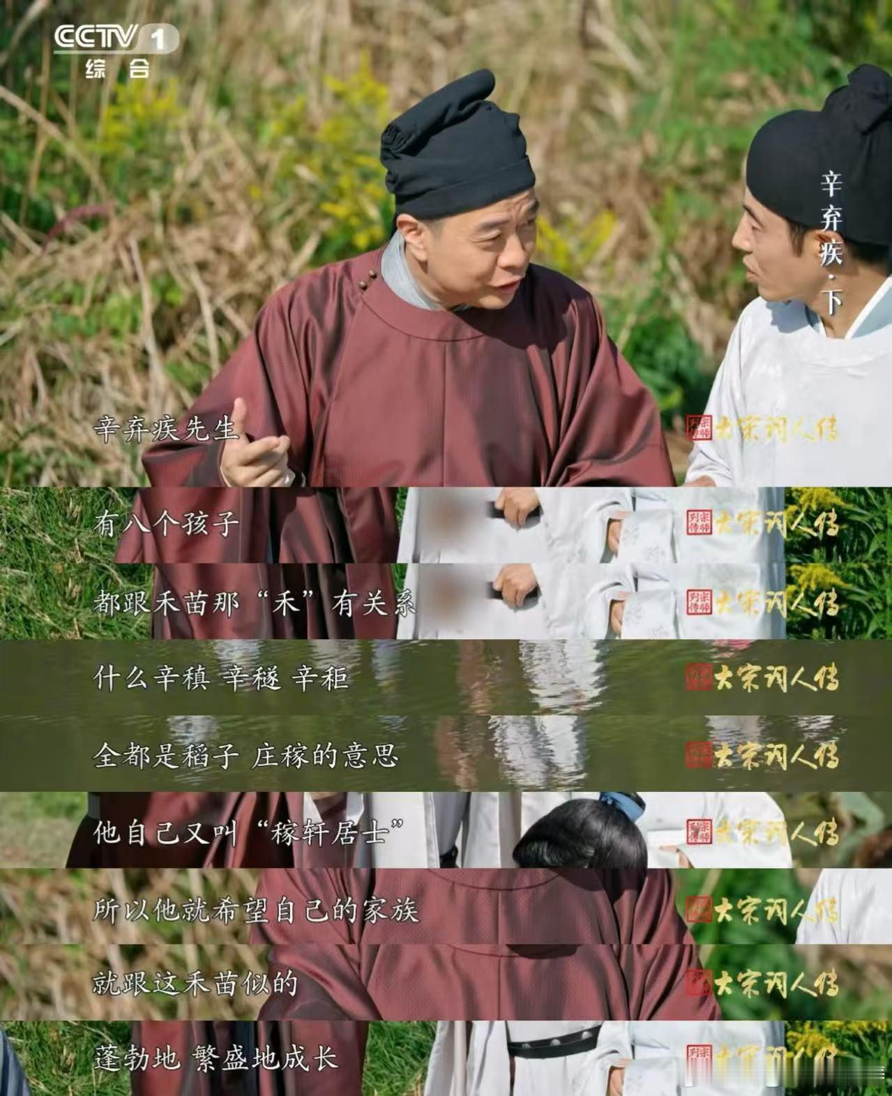 撒贝宁学古人抓青蛙保护庄稼 千年智慧不褪色！看撒贝宁学习古人妙招——把青蛙“搬”