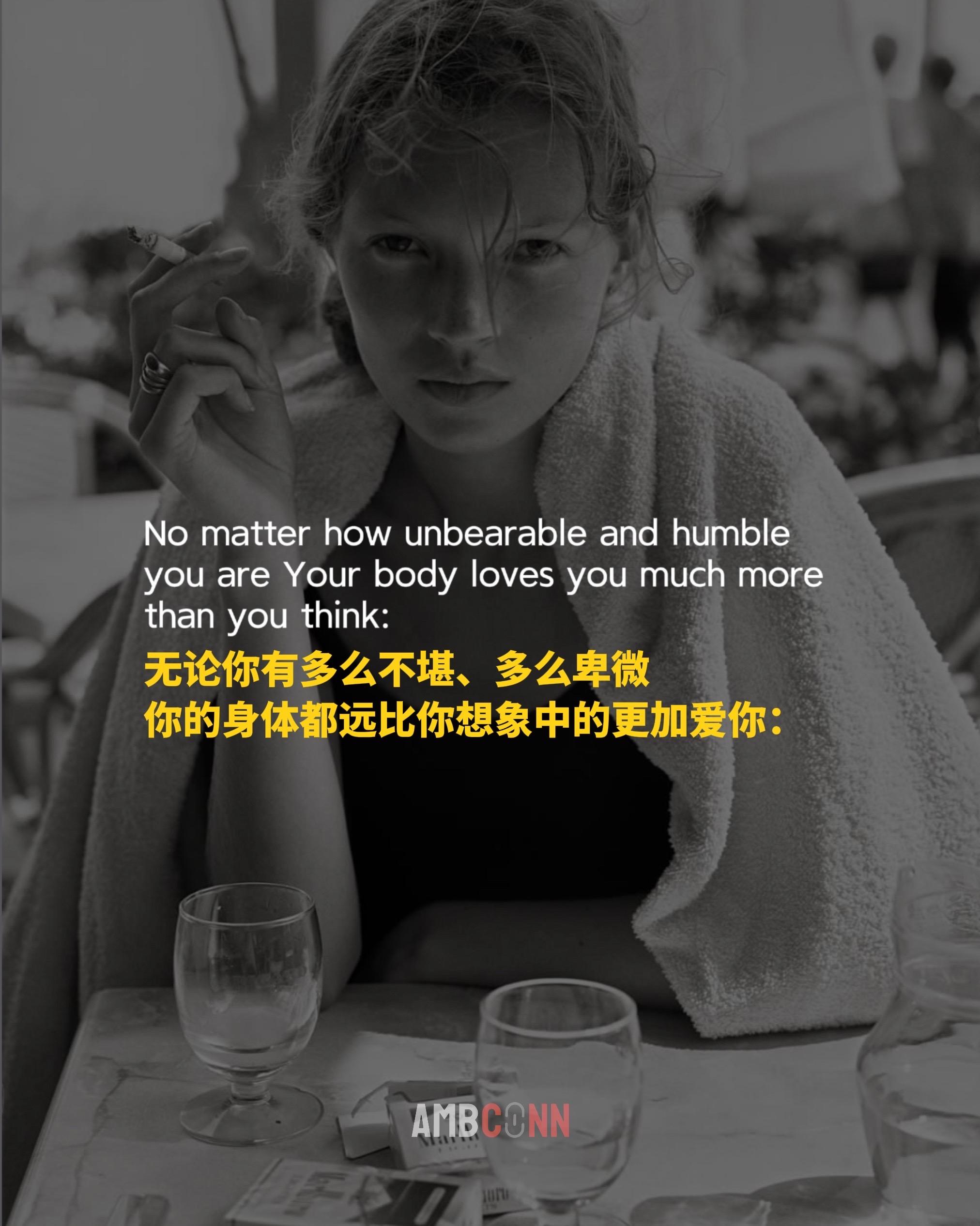 无论你有多么不堪，多么卑微，你的身体都远比你想象中的更加爱你。  每天...