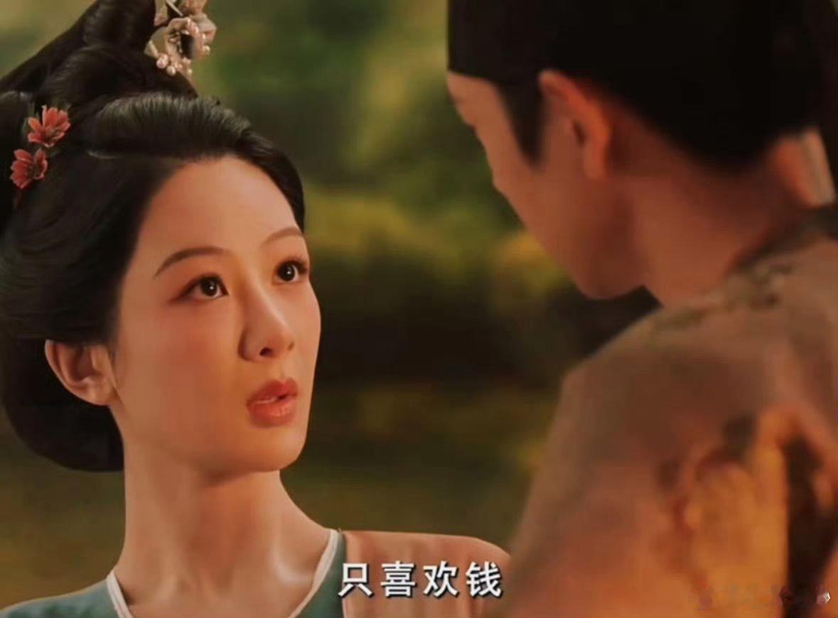 冲着杨紫这个台词，我也要去追这个剧，简直是我的嘴替啊，看来这次不再是甜甜的恋爱，