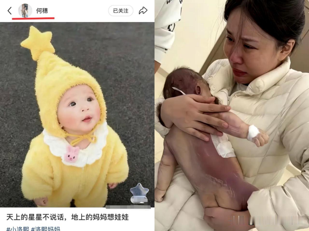 心疼到破防！
难怪何穗这波发声直接冲热搜，不只是简单转发关注，这话狠狠戳中了无数