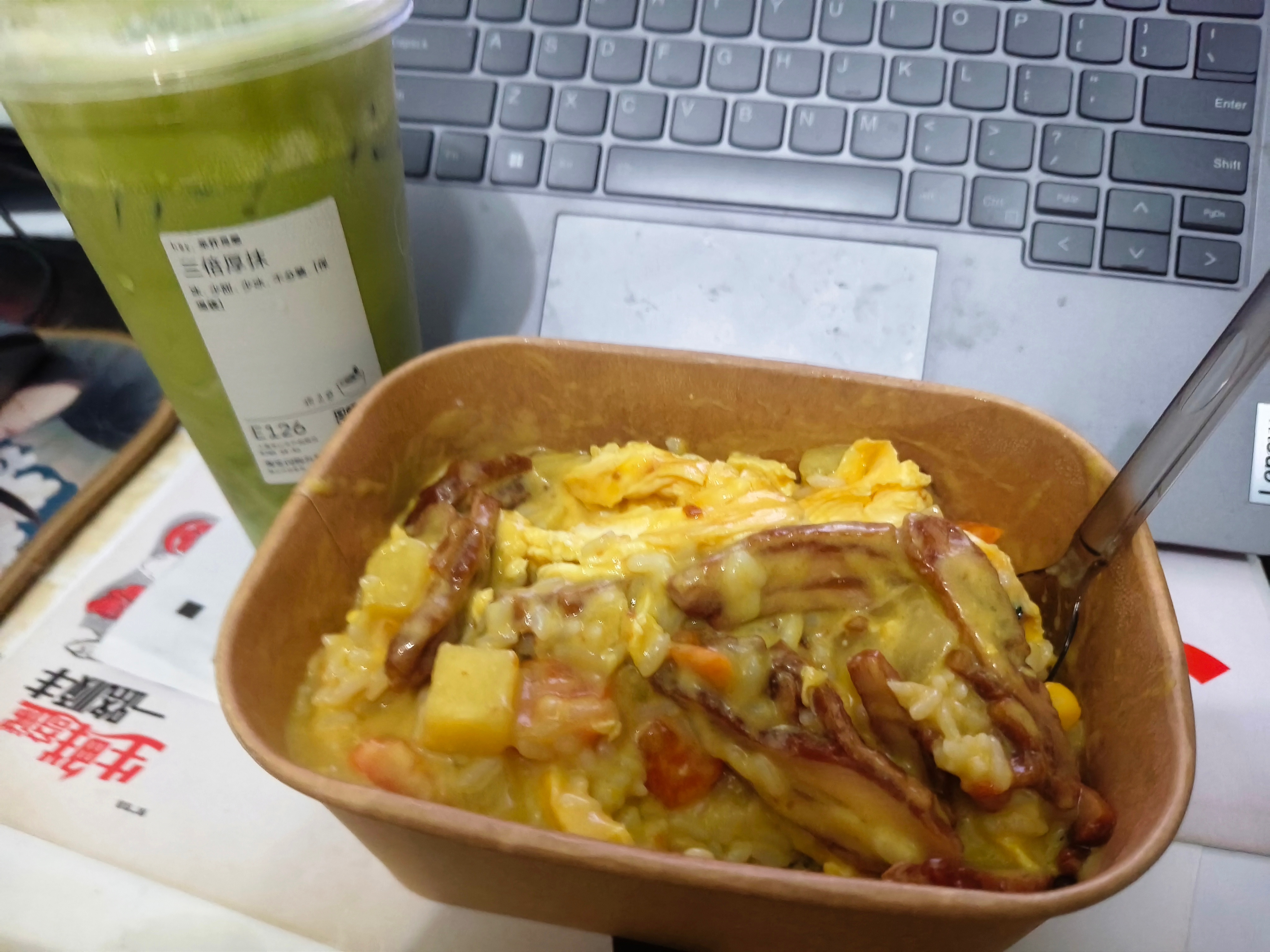 咖喱照烧鸡蛋包饭，喜茶三倍厚抹（卧槽这个少甜的为什么这么苦这么难喝，我是喜甜党我