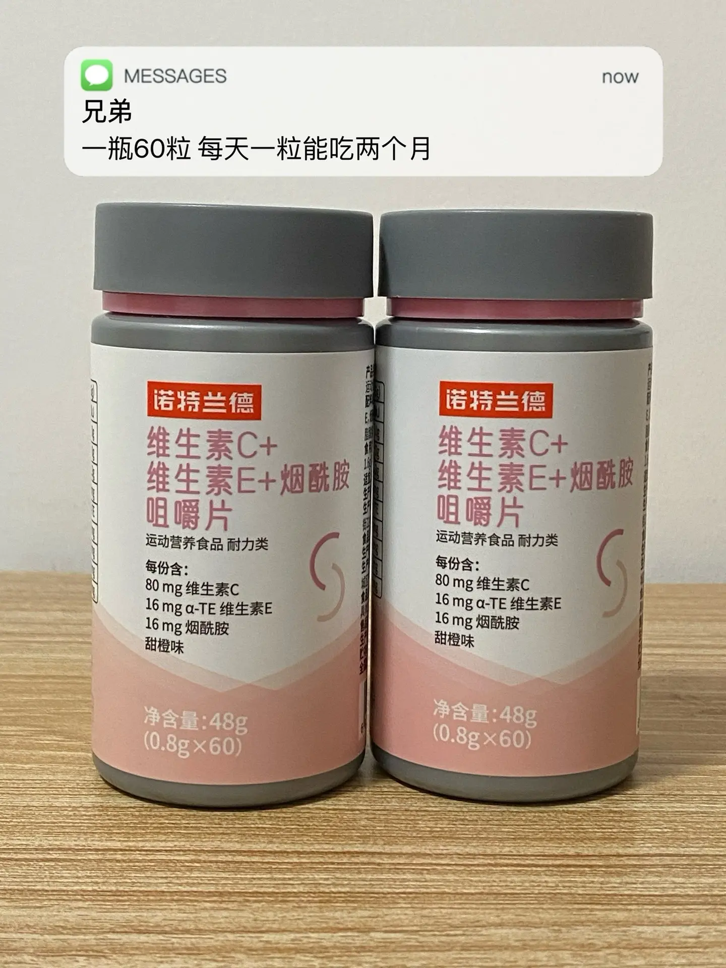保养少 熬夜多 皮肤差 试试这个.逆袭