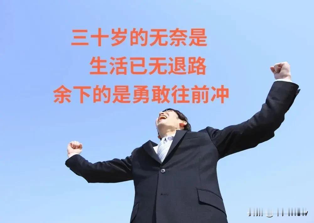 40岁创业失败，负债13万，我被生活按在地上摩擦
 
2025年的日历越撕越薄，