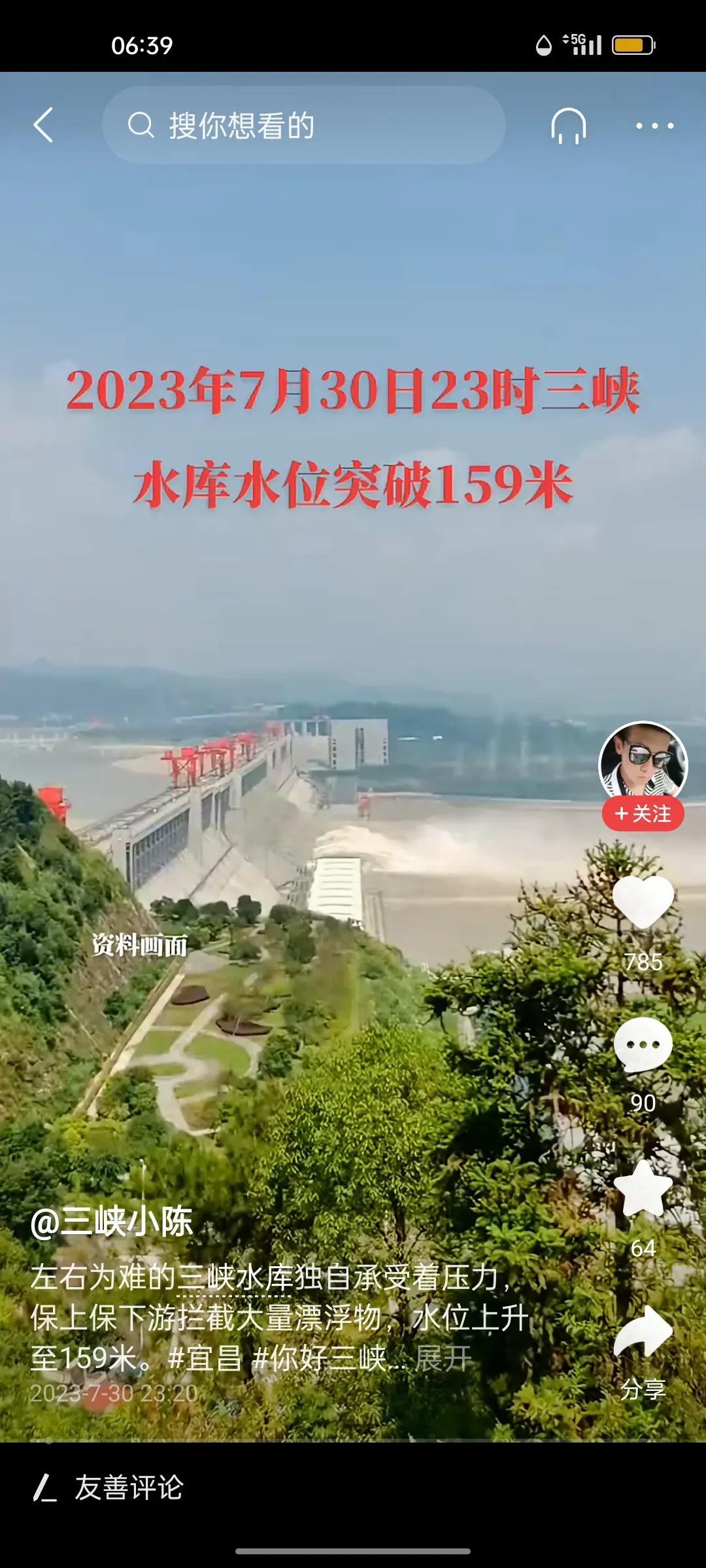 这次暴雨直接让很多小老百姓破产了。庄稼绝收，超市被泡，停车场被淹，仓库碑泡。五台