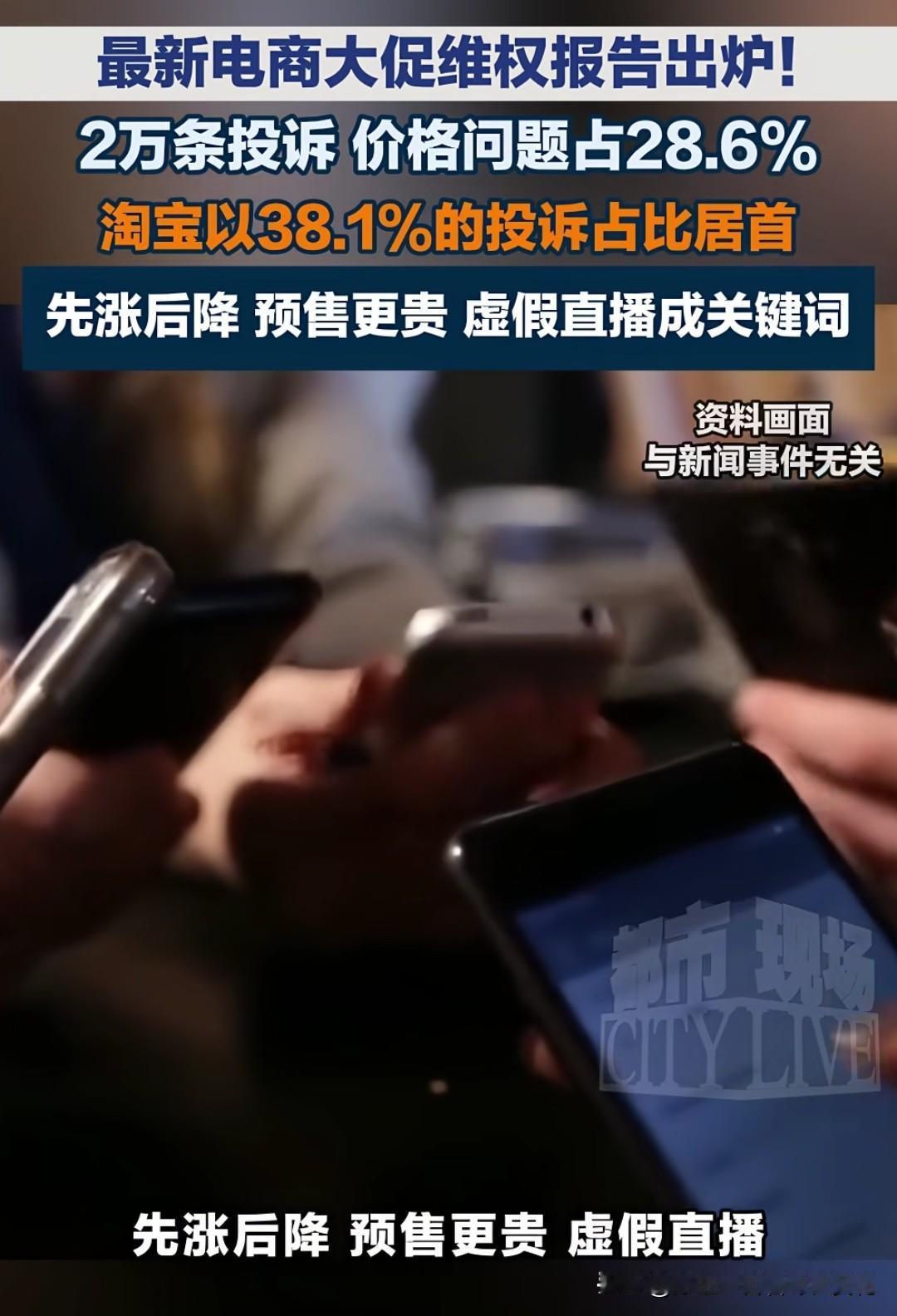 刷购物软件时最闹心的就是“标题党价”：封面图标着9.9元包邮的T恤，点进去才发现