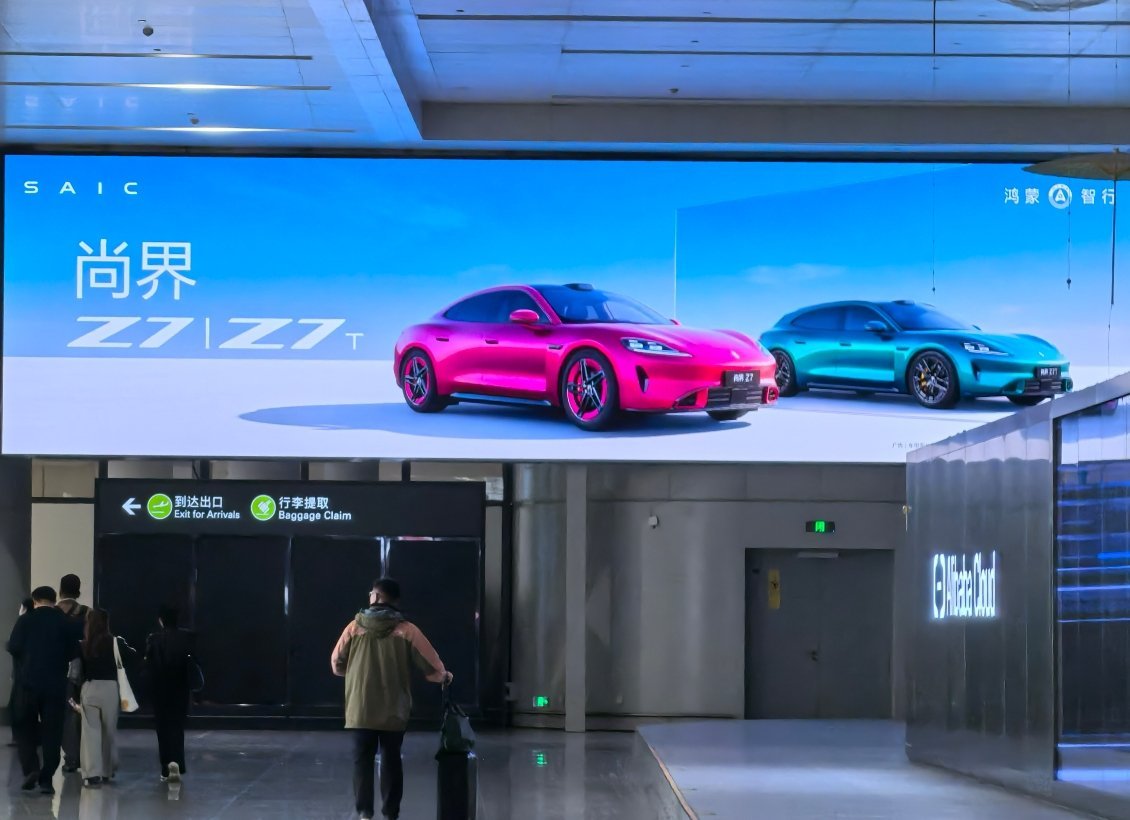 落地杭州，明天去试尚界Z7 之前还去店里看过静态展车，挺期待的，看它开起来究竟表