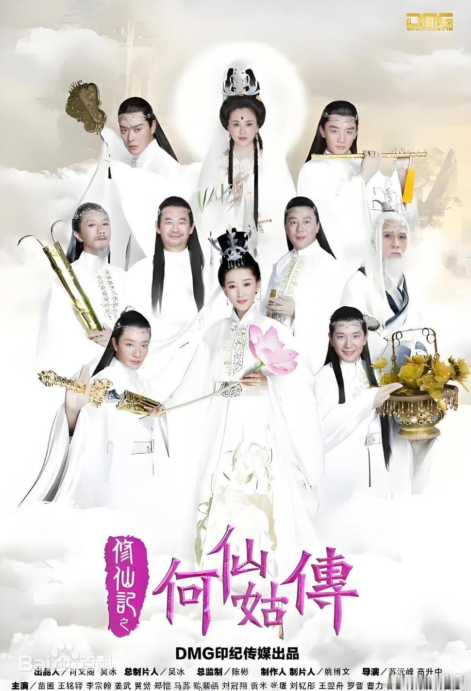 我真的觉得《八仙过海》适合拍电视剧八个主角每个人物都可以有完整的故事线一定是很好