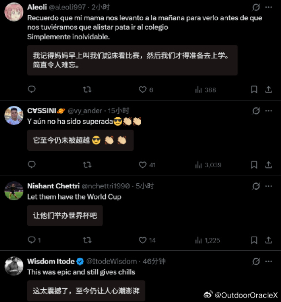 外网集体呼吁中国办世界杯，本质上是对中国办赛能力的最高背书。2008年北京奥运会