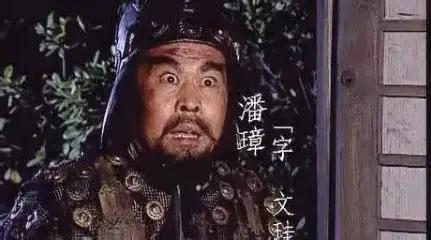 这人是东吴名将，手上有一把名刀，相传是关羽心头之血锻造而成

建安二十四年，也就