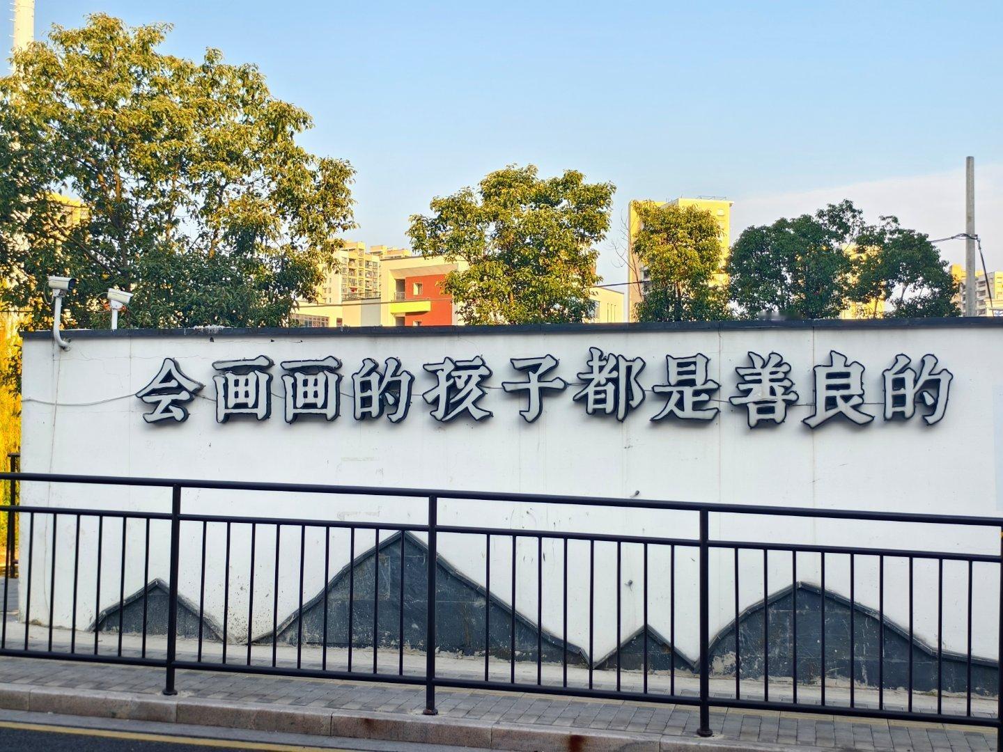 在路边看到这句话，感觉心里暖暖的，然后下一秒，我脑子里突然就想起一个人... 