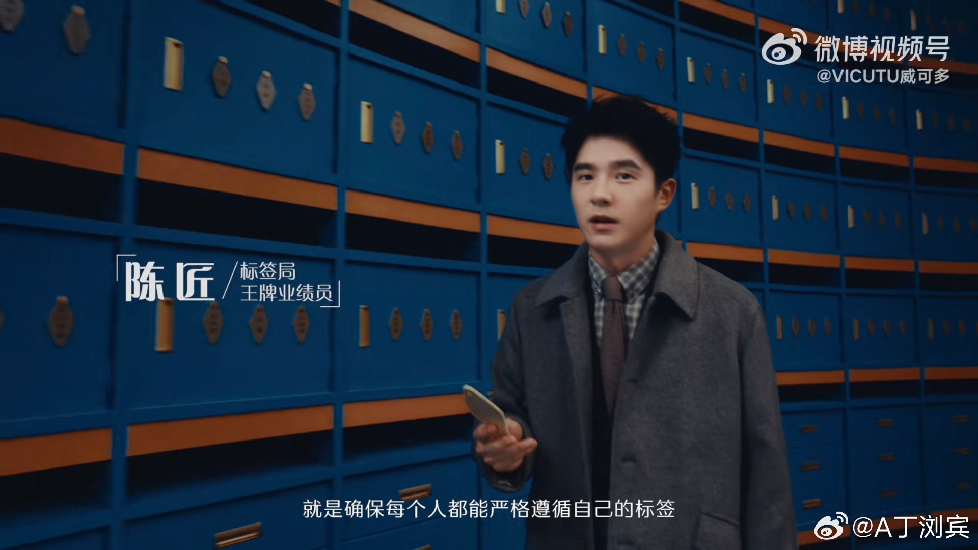 刘昊然VICUTU不被定义的人生标签之外才是人生   与刘昊然一起撕掉标签“标签