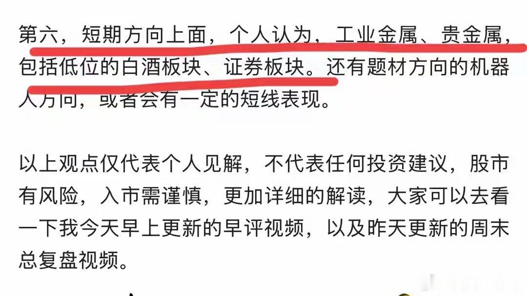 上午收盘了，三大指数全线上涨，截至上午收盘，上证指数跌0.18%，深证成指跌0.