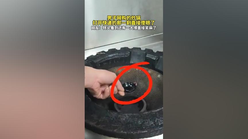 最特别最有意思的一次网购，终身难忘呀！