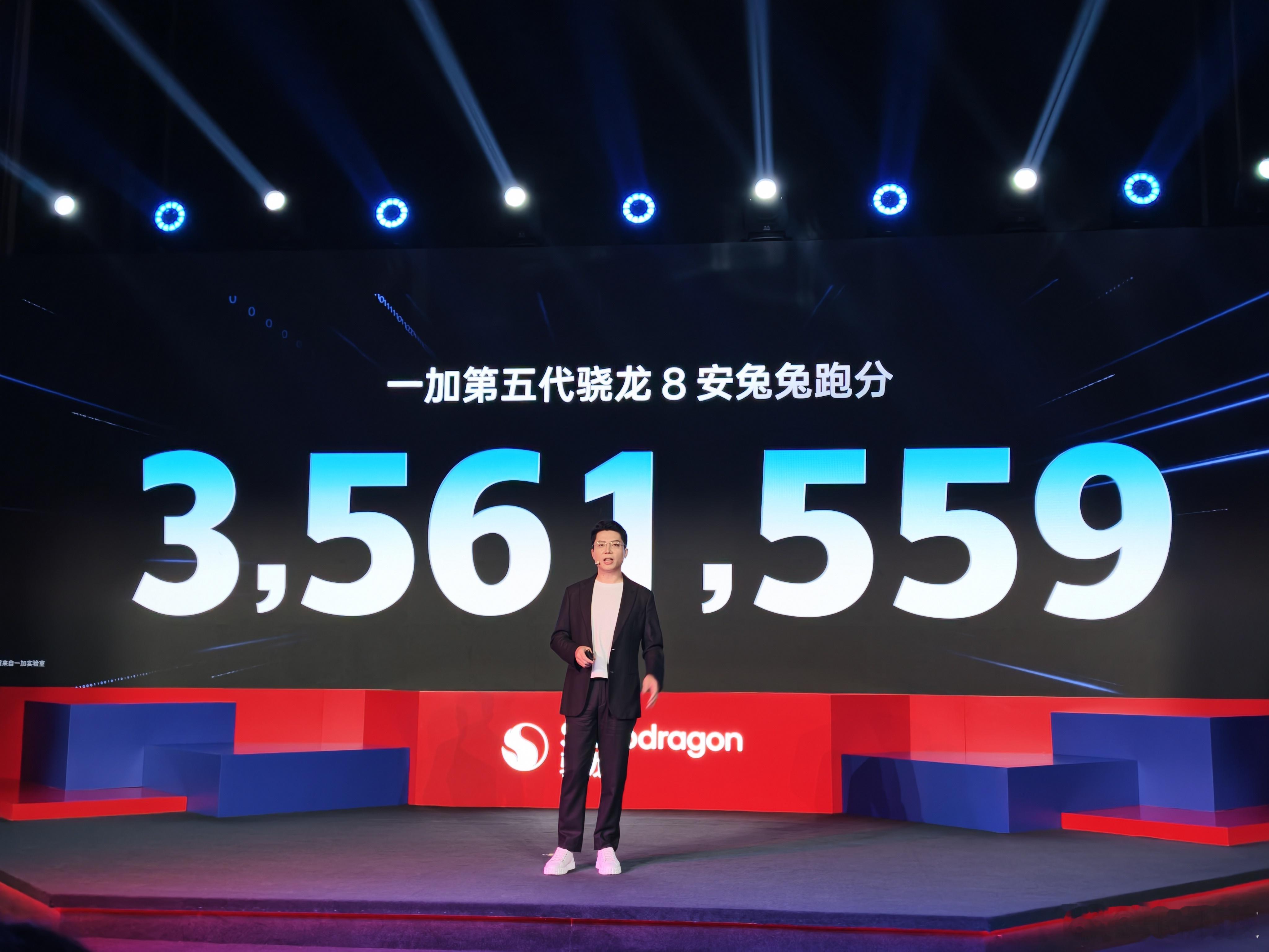 一加Ace6T安兔兔跑分公布，356万分，超越骁龙8至尊第五代骁龙8