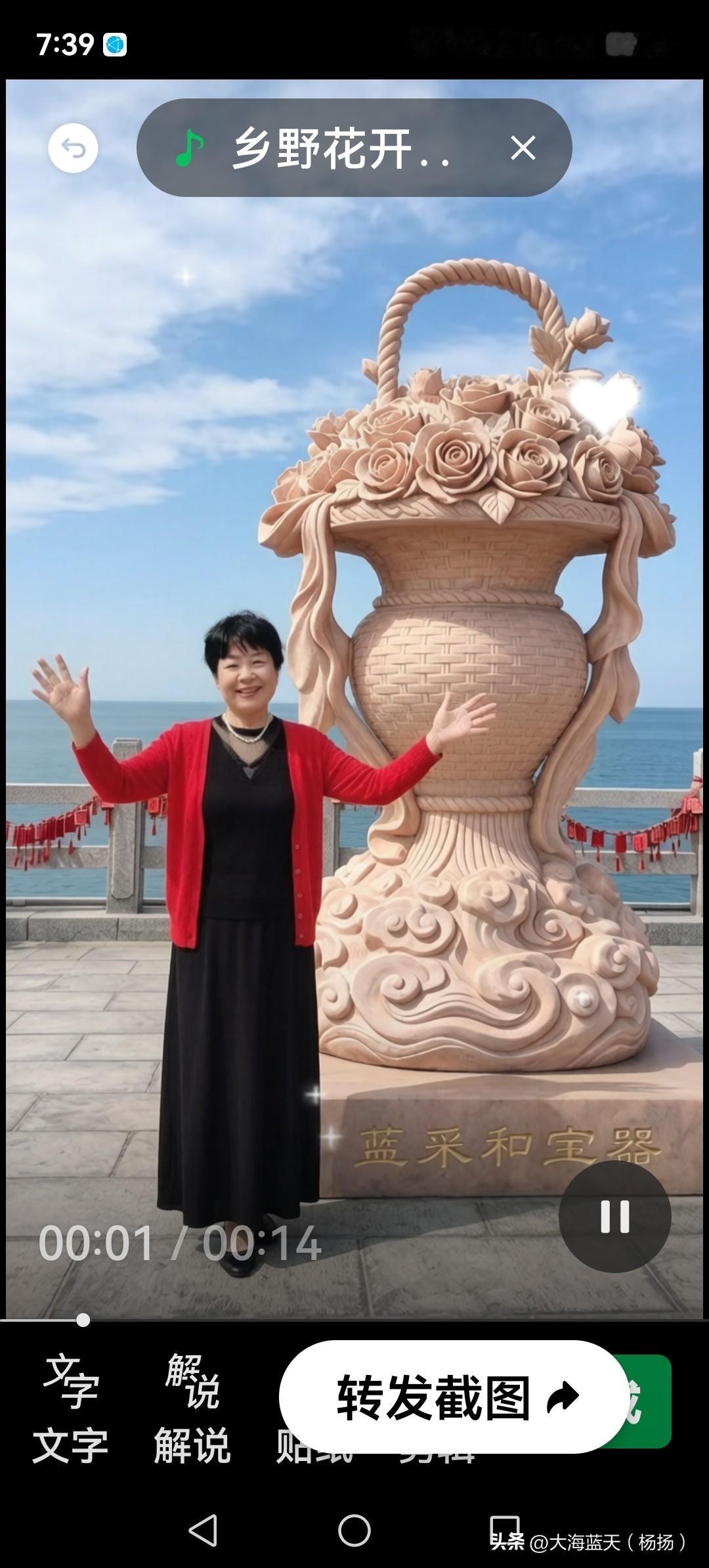 美丽的秋天在等你
空山新雨后，天气晚来秋。明月松间照，清泉石上流。竹喧归浣女，莲