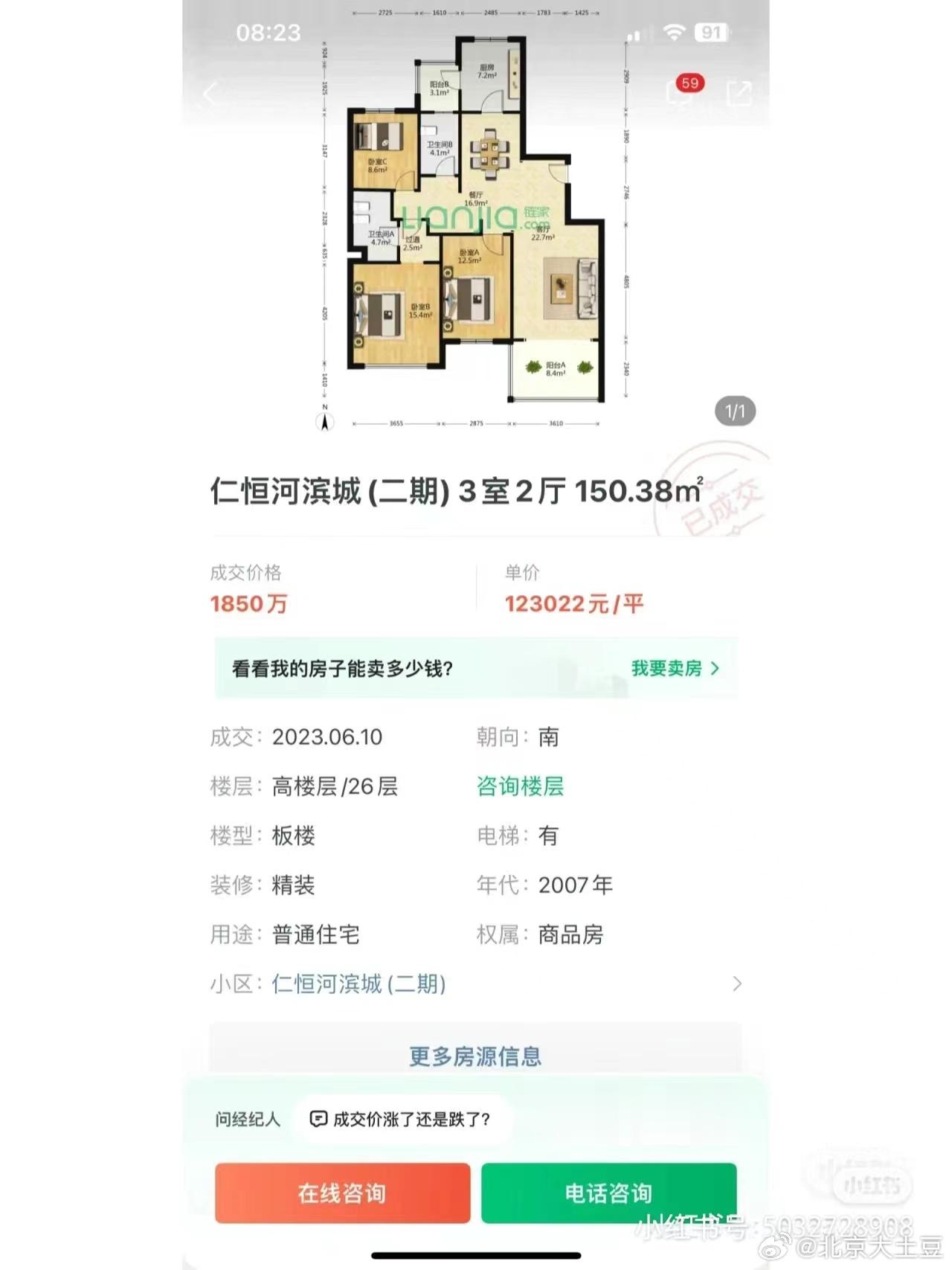 上海的二手房市场跌幅不小，包括一些高价的豪宅也无法幸免，而且市场还在持续向下之中