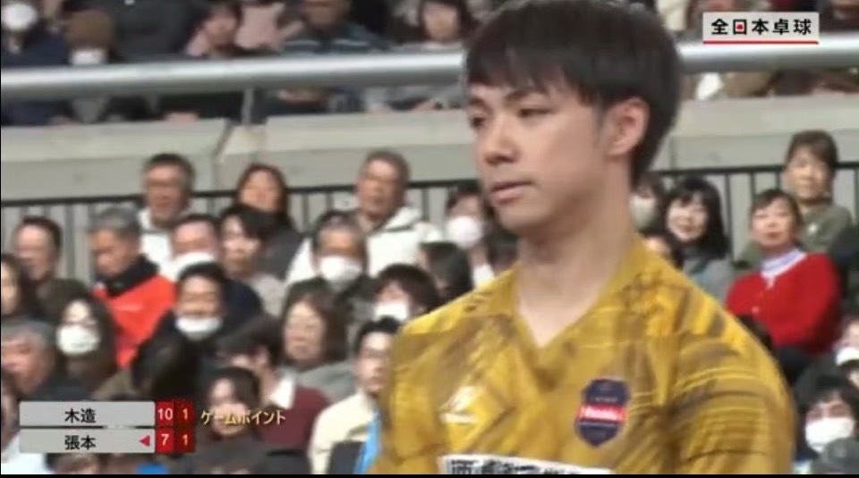 张本智和1-2木造勇人篠塚大登2-1宇田幸矢木造看着比以前帅气了不少啊