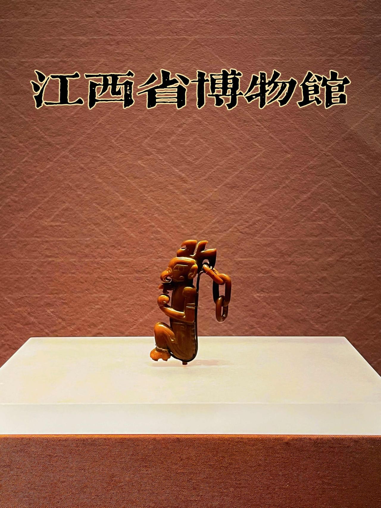 江西省博物馆镇馆之宝
1:活环屈蹲玉羽人：最早带活环玉饰，玉雕杰作。
2: 伏鸟