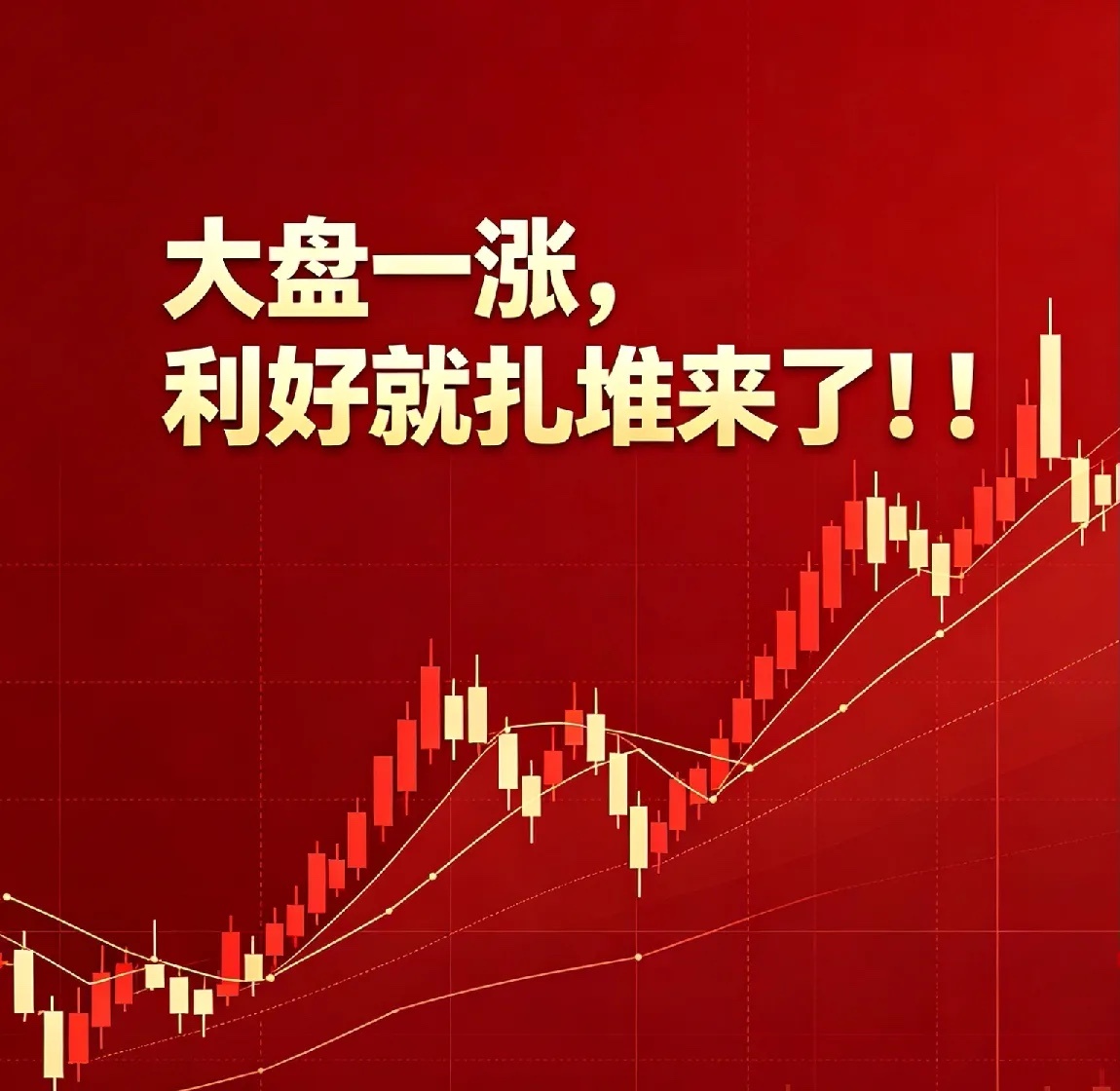 大盘一涨，利好就扎堆来了！！5月22日三条重磅消息同步出炉，交通领域加速布局人工