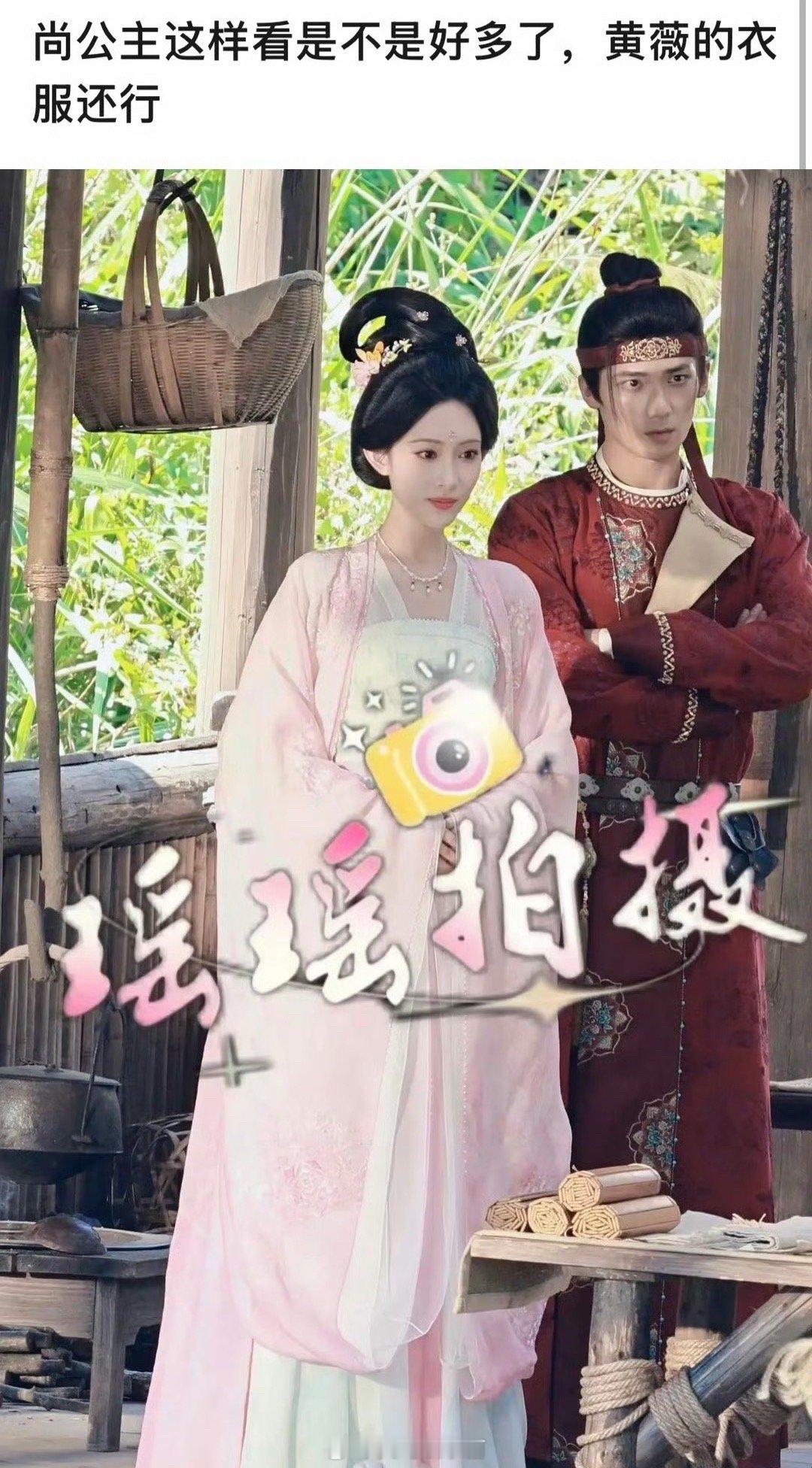 不看《尚公主》这几个字，我还以为是杨紫，不是孟子义呢 ​​​