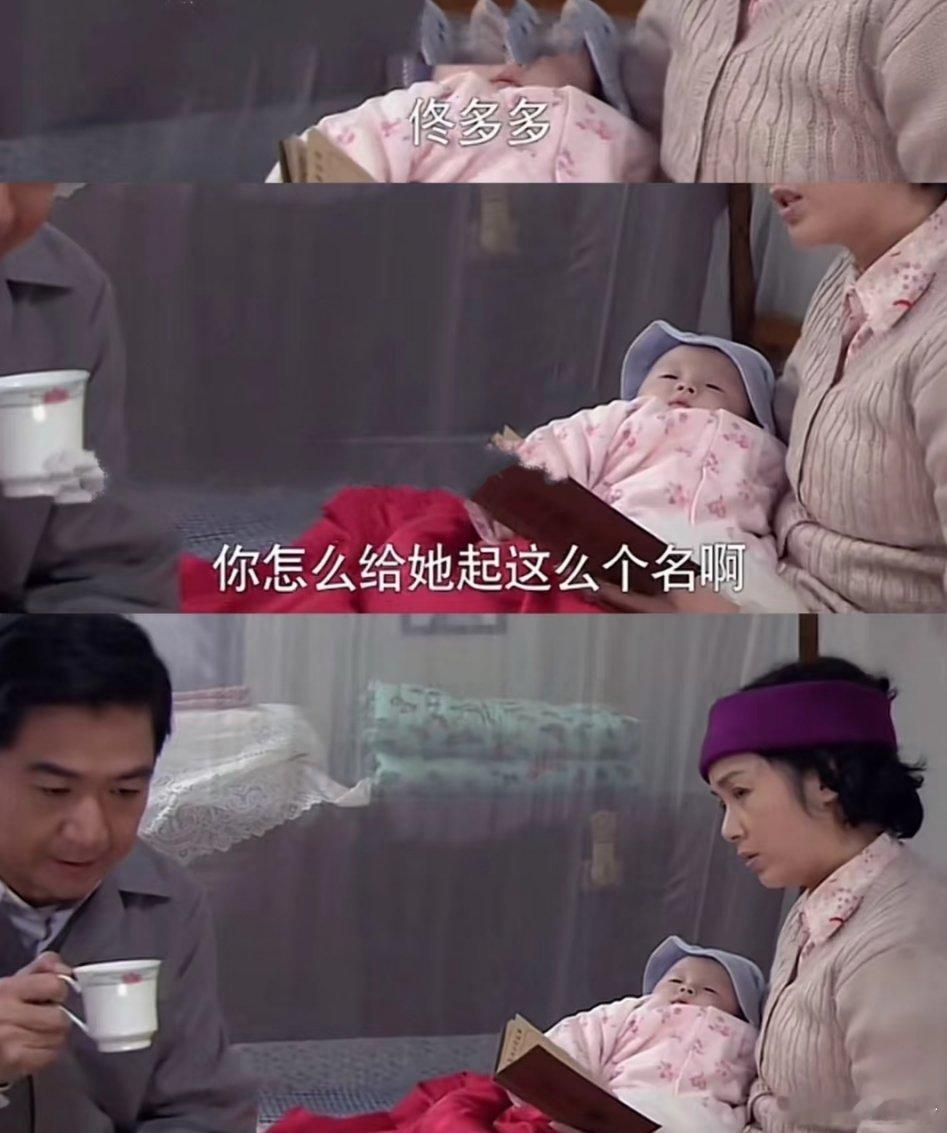 在重温经典电视剧《金婚》时，不禁为剧中所呈现的重男轻女现象而感到震撼，原来以前的
